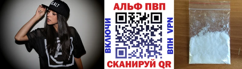MEGA зеркало  Невьянск  A PVP мука 
