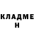 ТГК жижа Valeriia Ginina