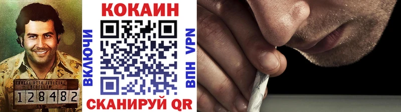 цены наркотик  Невьянск  KRAKEN как войти  Cocaine 99% 