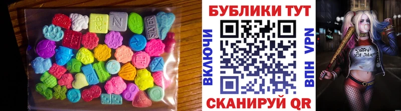 Экстази круглые  сайты даркнета официальный сайт  Невьянск  магазин   