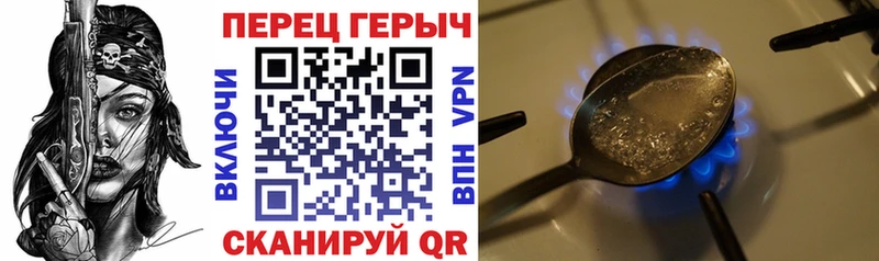 Героин герыч  кракен рабочий сайт  Невьянск 