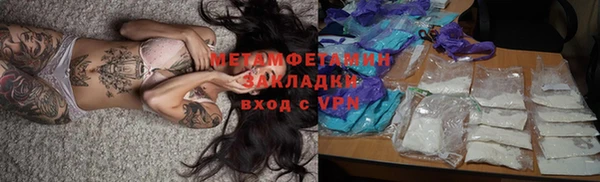 твердый Нязепетровск