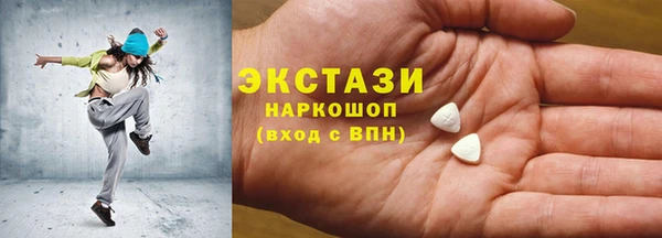 твердый Нязепетровск