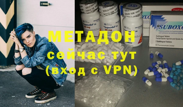 спайс Няндома