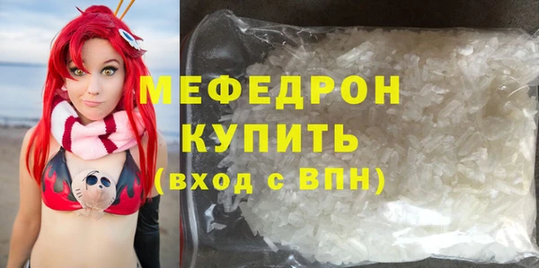 твердый Нязепетровск