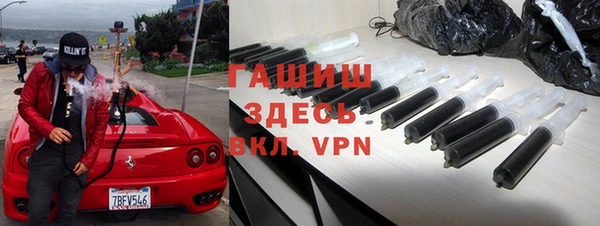 гидра Алексин