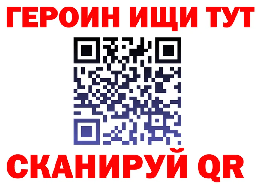 ГЕРОИН хмурый ссылка это MEGA Невьянск