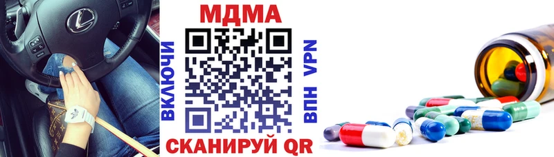 МДМА молли  продажа наркотиков  Невьянск 