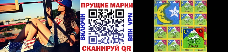 Наркотические марки 1,8мг  мориарти официальный сайт  Невьянск  купить наркотик 